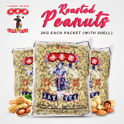 Qoo10 - Farmer Roasted Peanut in Shell 2kg : Groceries