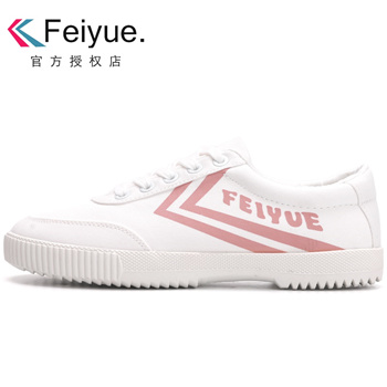 Feiyue 51 sale