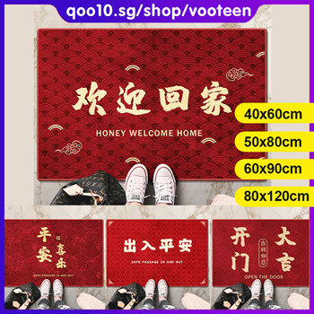 Buy Wholesale China Doormat Dog Chenille Door Mats For Muddy Shoes