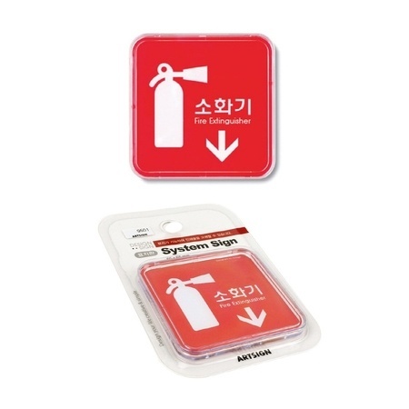 Qoo10 - Fire extinguisher display board Fire extinguisher display guide ...