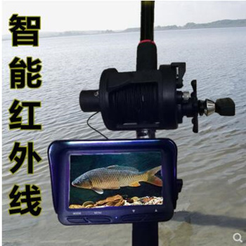 infrared fish finder