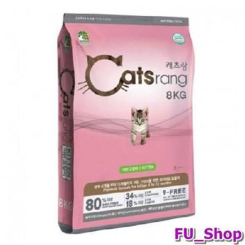 Qoo10 ForU67 Cat s Rang Sweet Rice Feed Kitten Cat Food Dog Food