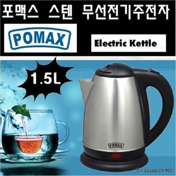 Qoo10 - Electric kettle : Small Appliances