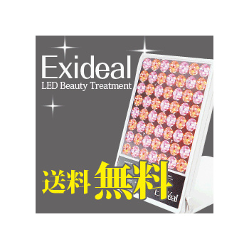 Qoo10 - Free shipping in Japan! LED Facial Equipment Exidial