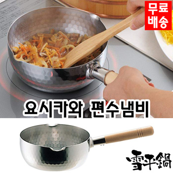 https://gd.image-gmkt.com/FREE-SHIPPING-YOSHIKAWA-YUKIHIRA-STAINLESS-STEEL-NUMBER-POT-INDUCTION/li/060/638/1165638060.g_350-w-et-pj_g.jpg