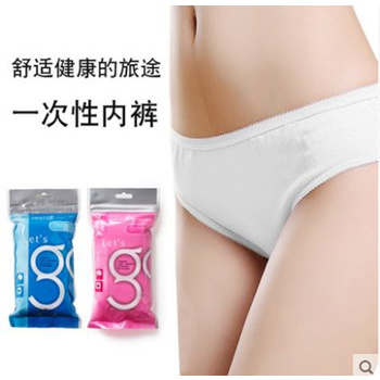 Qoo10 - Freego disposable underwear/ travel cotton men and women disposable  co : Lingerie & Sleep