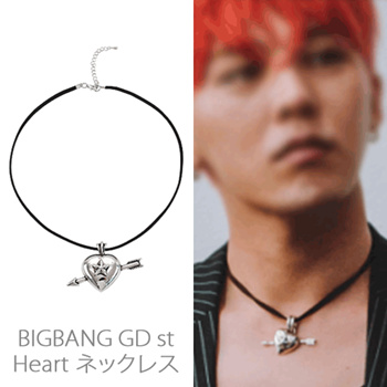 G dragon clearance jewelry