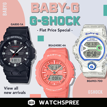 G shock watches indian on sale price