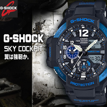 Qoo10 - Free shipping New item CASIO Casio G - SHOCK G Shock SKY