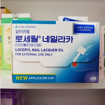 Loceryl Nail Lacquer, 2.5 ml at in Indore | ID: 2853295012462