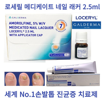 LOCERYL NAIL LACQUER 5% 2.5ML