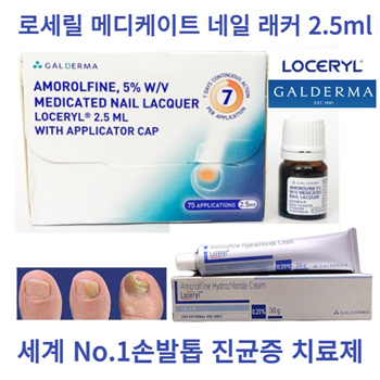 Loceryl Nail Lacquer 5mL offer at Priceline