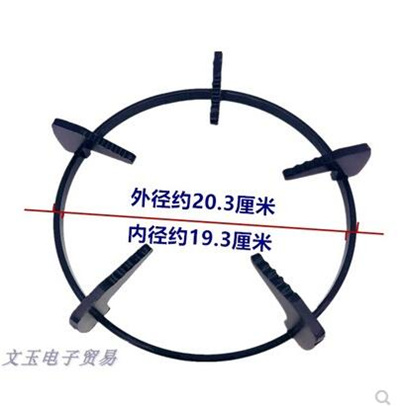 Qoo10 Gas Stove Accessories Thick Gas Stove Frame Stove Support