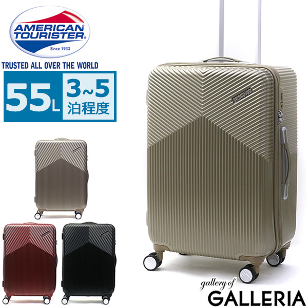 american tourister air ride