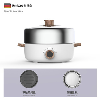 https://gd.image-gmkt.com/GERMAN-ANKALE-ELECTRIC-HOT-POT-HOUSEHOLD-MULTI-FUNCTIONAL-SPLIT/li/412/759/1752759412.g_350-w-et-pj_g.jpg