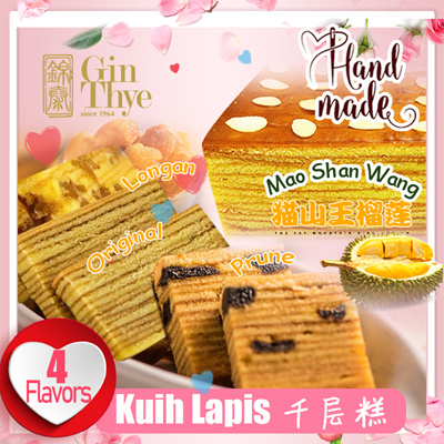 Qoo10 - Kuih Lapis : Groceries