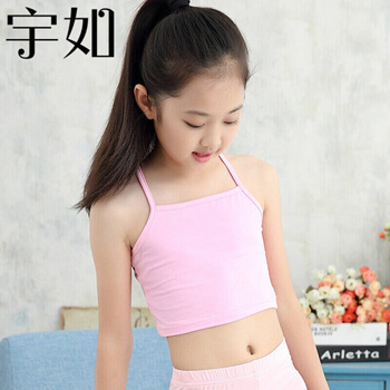 Qoo10 - Girl bra stomacher wrapped in chest children s underwear