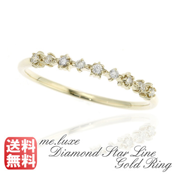 Qoo10 - Gold ring star diamond 【star / 10 gold / K10 / me.luxe