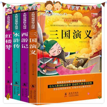 Qoo10 - Chinese Story Books for Kids▷四大名著全4册注音版-三国演义