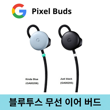 Google assistant integrated discount earbuds