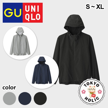 gu brand price