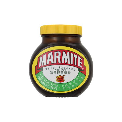 Qoo10 Halal Certified Marmite Yeast Extract 470g Halal Groceries