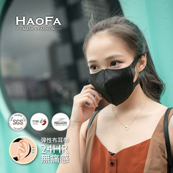 haofa x mask 3d