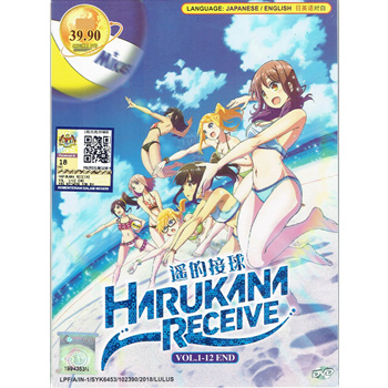 DVD Anime Harukana Receive Complete TV Series (1-12 End) English