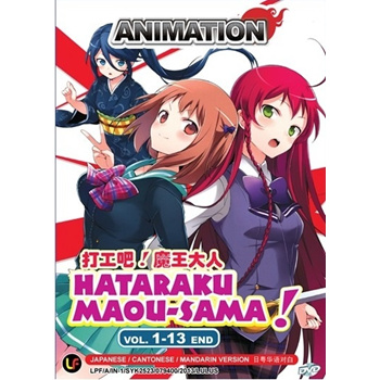 Hataraku Maou-sama!! Season 1+2 (DVD) (2022) Anime