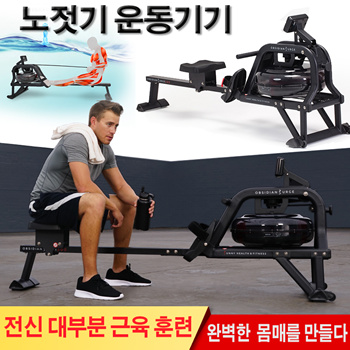 Head best sale resistance rower