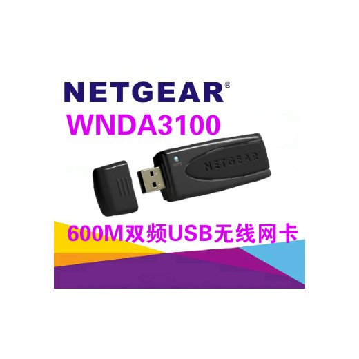 netgear wnda3100 v2 panasonic