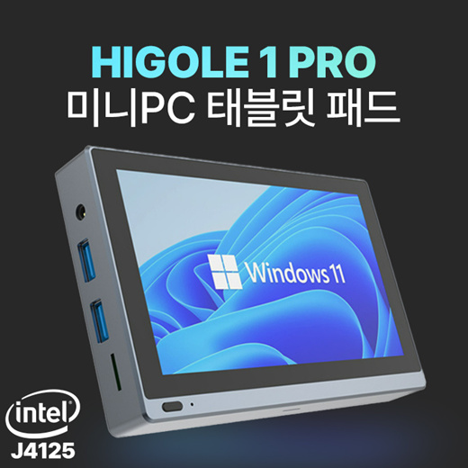 Qoo Higole Pro Tablet Pad Industrial Windows Tablet Mini Pc