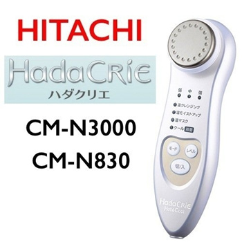 Qoo10 - HITACHI Hada CRiE CM-N3000/CM-N830 Ion Face Cleanser