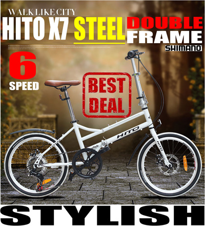 hito folding bike