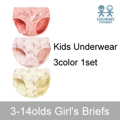 Qoo10 Hiyou Kids Underwears 3 14 Years Girls Briefs Cute