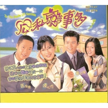 Qoo10 - HK TVB Drama: In the Realm of Success 公私恋事多 : CD & DVD