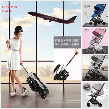 Pram airplane cheap