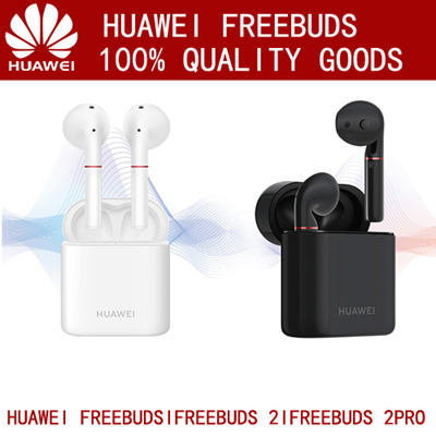 Huawei Freebuds 2 Pro Price In China