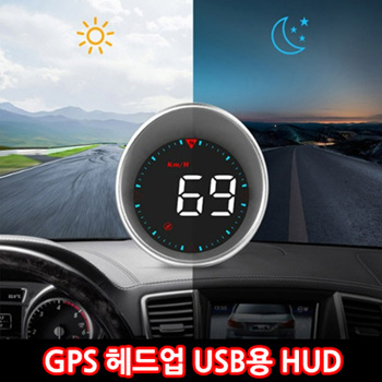 Qoo10 - HUD for GPS Heads-up USB / Head-up Display, Digital