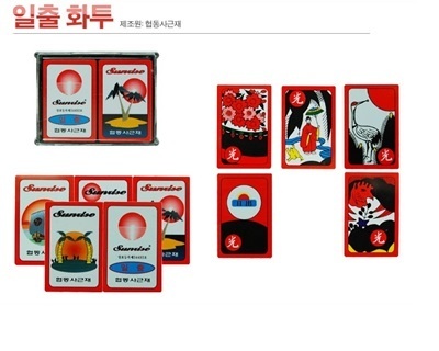 Beautiful 66 Korean Flower Card Game