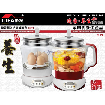 ideahom multifunction glass kettle