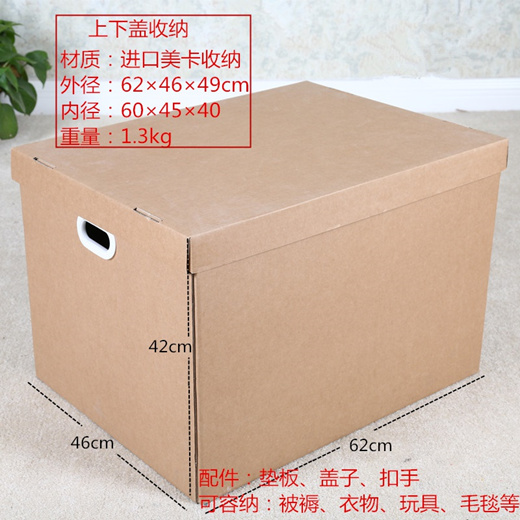 Qoo10 - IKEA paper storage box has cover moving finishing box carton