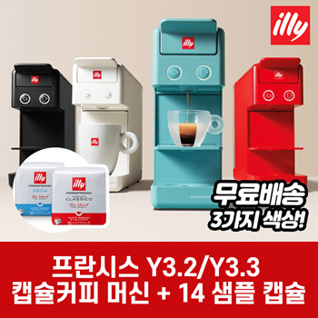 illy y3 2 capsules