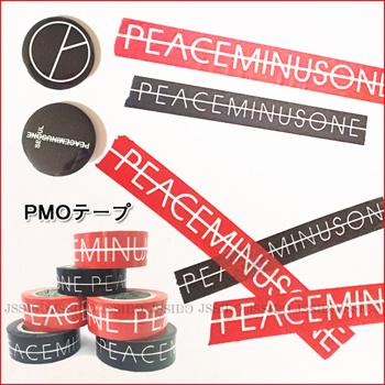 Qoo10 - PEACEMINUSONE : CD / DVD