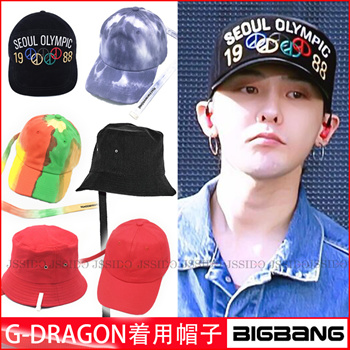 Qoo10 - g-dragon 帽子 : CD / DVD