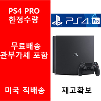 Buy Wholesale United States Sony Playstation 4 Pro 1tb Console Ps4