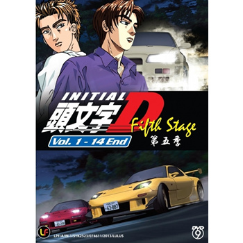 Initial D Fifth Stage 