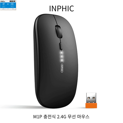 Qoo Inphic M P Inphic Rechargeable Wireless Mouse Built In