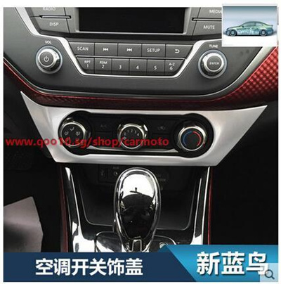 Interior Patch Dedicated To The 16 New Models Bluebird Modified Air Conditioning Switch Decorative S