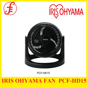 PCF-HE15 Iris Ohayama Circulator Fan